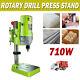 710w 5 Speed Pillar Bench Drill Press Stand Drilling Machine Stand Heavy Duty